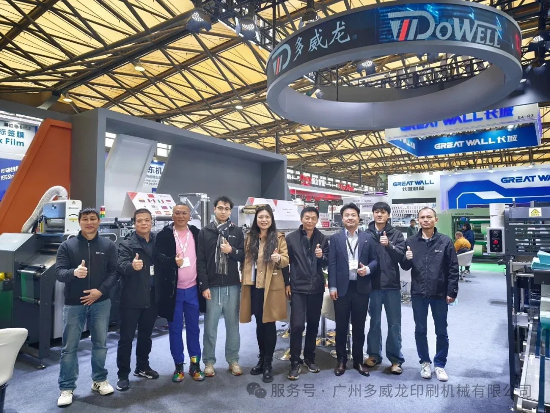 Perfect Conclusion | Dewe Long Shines in Shanghai, Excitement Never Ends!